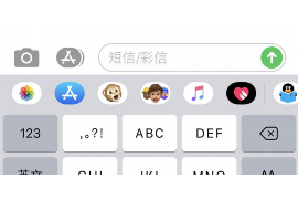 龙岗商账追讨清欠服务